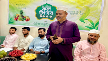 ঐতিহ্য সাংস্কৃতিক সংসদের ‘ঈদ পুনর্মিলন ও ফল উৎসব ২০২৬’ সম্পন্ন