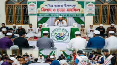 আশুরা উপলক্ষে বাগবাড়ি সমাজ কল্যান সংঘের মিলাদ ও দোয়া