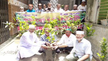 আমরা নারায়ণগঞ্জবাসীর সপ্তাহব্যাপী বৃক্ষরোপন কর্মসূচী শুরু