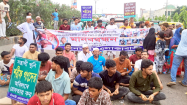 ফতুল্লায় ক্যাবল ব্যবসায়ী হত্যার বিচার দাবিতে সড়ক অবরোধ, বিক্ষোভ