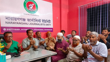 সাংবাদিক তানভীরের মাতার রুহের মাগফিরাত কামনায় এনজেইউ’র দোয়া