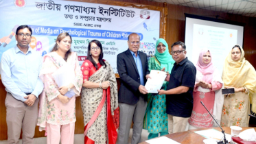 কিশোর-কিশোরীদের মানসিক ট্রমা’র কারণ ও  প্রতিরোধ বিষয়ক কর্মশালা
