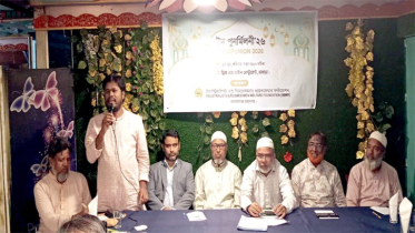 নারায়ণগঞ্জ মহানগর আইবিডব্লিউএফ-এর ঈদ পুনর্মিলনী অনুষ্ঠিত
