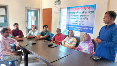সোনারগাঁয়ের নদী-খাল রক্ষা ও জলাবদ্ধতা নিরসন শীর্ষক আলোচনা সভা