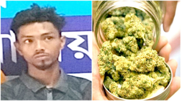 বন্দরে গাঁজাসহ মাদক কারবারি সিয়াম গ্রেপ্তার