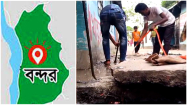 বন্দরে ড্রেনের ভেতরে গ্যাস পাইপ লিকেজে অগ্নিকাণ্ড