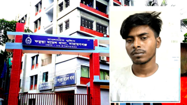 ফতুল্লায় মোবাইল কিনে না দেওয়ায় বাবাকে কুপিয়ে জখম, ছেলে গ্রেপ্তার