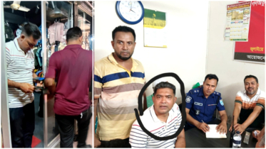 ঘুষ ফেরত দিয়ে মিথ্যা স্বাক্ষী দিতে পুলিশ কর্মকর্তার হুমকি, অবরুদ্ধ