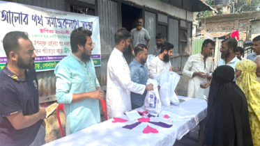 সোনারগাঁয়ে ১৫০ পরিবারকে ঈদ সামগ্রী বিতরণ