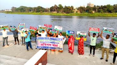 ব্রহ্মপুত্র নদ রক্ষার দাবিতে প্রতিবাদ সভা অনুষ্ঠিত