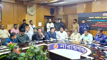 নারায়ণগঞ্জ আইন-শৃঙ্খলা কমিটির সভা অনুষ্ঠিত