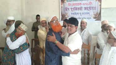 ঈদ পূনর্মিলনীতে বন্দরে আনন্দ ভাগাভাগী