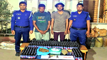 রূপগঞ্জে বিদেশি পিস্তল ও মাদকসহ দুই মাদক কারবারি আটক