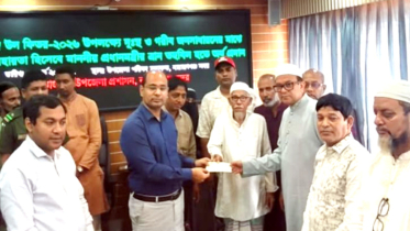 নারায়ণগঞ্জ সদরে অসহায় ও দুঃস্থদের মাঝে অর্থ সহয়তা প্রদান