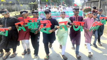 রূপগঞ্জে স্বাধীনতা দিবস উপলক্ষে জামায়াতের র‌্যালি ও সমাবেশ