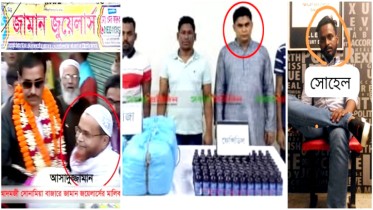 ওসমান দোসর জামান স্বর্ণকারের ছেলে জনির মাদক ব্যবসায় অতিষ্ঠ এলাকাবাসী