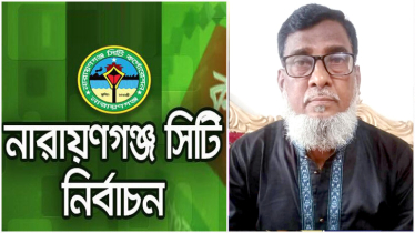 নাসিক নির্বাচনে ১৪ নং ওয়ার্ডে আলোচনায় মনির হোসেন খান
