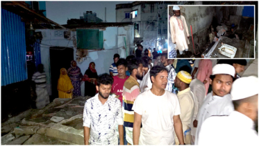 সিদ্ধিরগঞ্জে গ্যাস লিকেজ থেকে বিস্ফোরণ : উড়ে গেল রান্নাঘর-বাথরুমের ছাদ