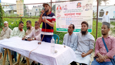 মিতালী মার্কেট ক্ষুদ্র ব্যবসায়ী সমিতির আলোচনা সভা