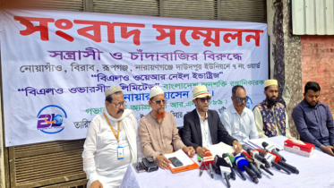 রূপগঞ্জে চাঁদাবাজির মামলার আসামিদের গ্রেপ্তারের দাবি