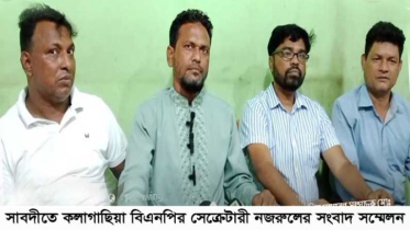 বন্দরে বিএনপি নেতা নজরুলের সংবাদ সম্মেলন
