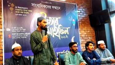রূপগঞ্জে সাংবাদিকদের সম্মানে ছাত্রশিবিরের ইফতার ও মতবিনিময় সভা