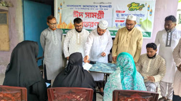 সিদ্ধিরগঞ্জে জামায়াতের ঈদ সামগ্রী বিতরণ ও শহীদ পরিবারকে সহায়তা