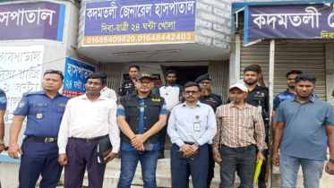সিদ্ধিরগঞ্জে অবৈধ ক্লিনিক ও মেয়াদোত্তীর্ণ ওষুধ, দুই প্রতিষ্ঠানে জরিমানা