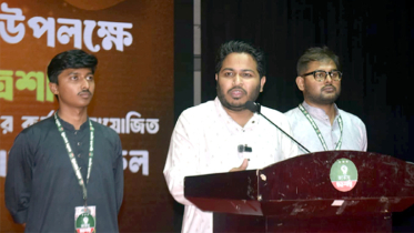 এখন আমাদের সংগ্রাম দেশকে উন্নয়নের পথে এগিয়ে নেয়ার সংগ্রাম : এমপি আল আমিন