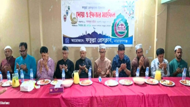 ফতুল্লা প্রেস ক্লাবের ইফতার মাহফিল অনুষ্ঠিত