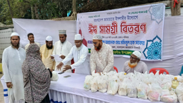 সোনারগাঁয়ে জামায়াতে ইসলামীর ঈদ সামগ্রী বিতরণ