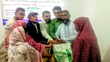 সিদ্ধিরগঞ্জে প্রতিবন্ধী ব্যাক্তি ও অসহায় পরিবারের মাঝে চাল বিতরণ