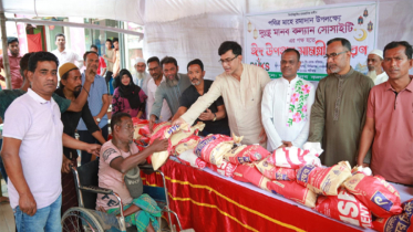 দুঃস্থ মানব কল্যান সোসাইটির উদ্যোগে ঈদ উপহার সামগ্রী বিতরণ