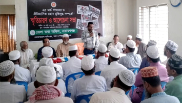 ২৫ মার্চ গণহত্যা ও মহান মুক্তিযুদ্ধ স্মৃতিচারণে আলোচনা সভা