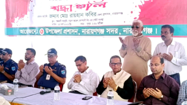 বধ্যভূমিতে বীর শহীদদের স্মরণে জেলা প্রশাসনের বিনম্র শ্রদ্ধাঞ্জলি, দোয়া ও সভা