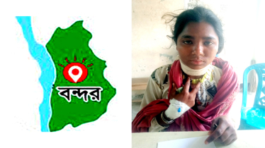 বন্দরে দাবিকৃত যৌতুক না পেয়ে প্রথম স্ত্রীকে ছুরিকাঘাত