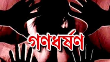 রূপগঞ্জে স্বামীকে জিম্মি ও শিশু সন্তানকে হত্যার হুমকি দিয়ে গৃহবধূ
