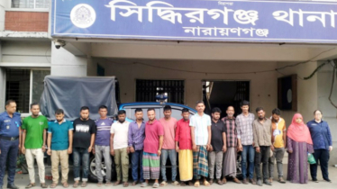 সিদ্ধিরগঞ্জে মাদক ও জুয়াচক্রের ১৫ সদস্য গ্রেপ্তার