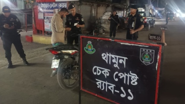ঈদে অপরাধ ঠেকাতে র‍্যাব-১১ এর টহল ও চেকপোস্ট জোরদার