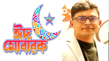 নারায়ণগঞ্জবাসীকে ঈদুল ফিতরের শুভেচ্ছা জানিয়েছেন রাজিব