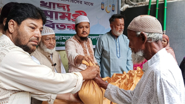 নারায়ণগঞ্জে জামায়াতে ইসলামীর খাদ্য সামগ্রী বিতরণ