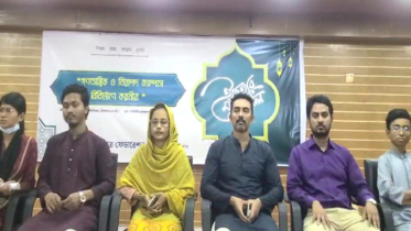 সরকারি তোলারাম কলেজ ছাত্র ফেডারেশনের ইফতার মাহফিল