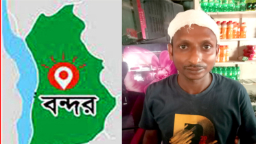 বন্দরে বাকি না দেয়ায় সন্ত্রাসী হামলায় চা দোকানী আহত, লুট
