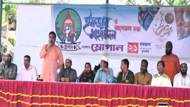 সম্মিলিত প্রচেষ্টায় মাদক দূর করা সম্ভব : ওসি ফতুল্লা