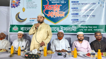 নাসিক ৩নং ওয়ার্ড  জামায়াতের ইফতার মাহফিল অনুষ্ঠিত