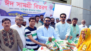 এমপি মান্নানের পক্ষ থেকে ৯নং ওয়ার্ড বিএনপির ঈদ সামগ্রী বিতরণ