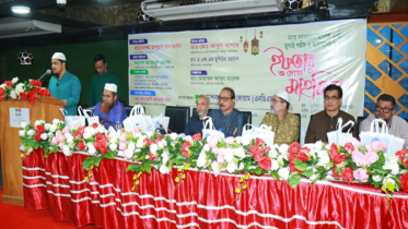 নারায়ণগঞ্জে ন্যাশনাল ডক্টরস ফোরামের ইফতার ও দোয়া মাহফিল অনুষ্ঠিত