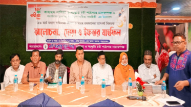 কাব্যছন্দ’র উদ্যোগে দোয়া ও ইফতার মাহফিল অনুষ্ঠিত