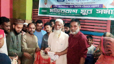 সিদ্ধিরগঞ্জে ২ শতাধিক পরিবারের মাঝে ঈদ উপহার সামগ্রী বিতরণ