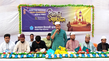 নারায়ণগঞ্জে ছাত্র-শিবিরের সাবেক নেতৃবৃন্দের  সম্মানে ইফতার মাহফিল